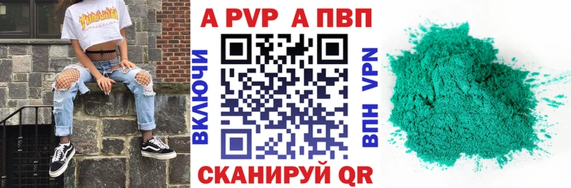 А ПВП крисы CK  Купить закладки  Нижние Серги 