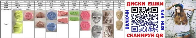 Купить где  Нижние Серги  Ecstasy 280 MDMA 