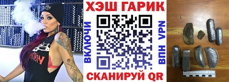 Гашиш Изолятор  Купить  Нижние Серги 