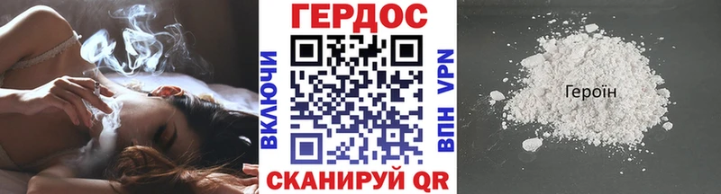 Купить  Нижние Серги  ГЕРОИН Heroin 