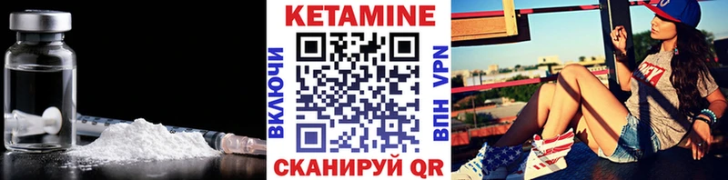 Купить закладки  Нижние Серги  Кетамин ketamine 