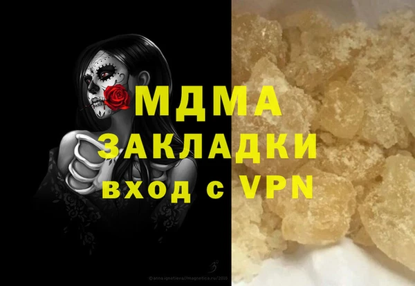 МДПВ Горняк