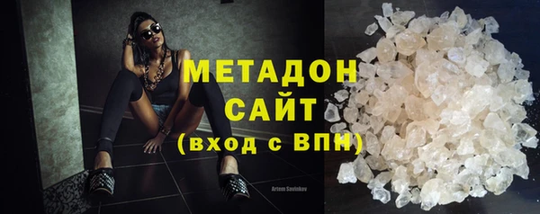 кокаин Горно-Алтайск