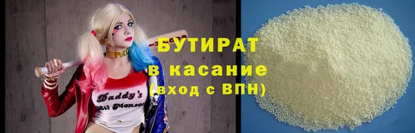 кокаин Горно-Алтайск