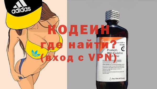 кокаин Горно-Алтайск