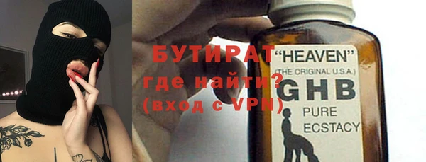 МДПВ Горняк