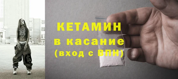кокаин Горно-Алтайск