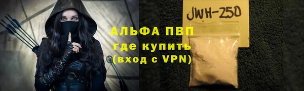 кокаин Горно-Алтайск