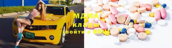 apvp Горнозаводск