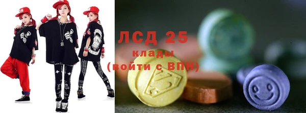 МДПВ Горняк