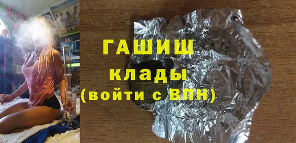 кокаин Горно-Алтайск