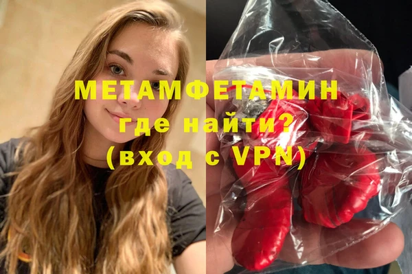 МДПВ Горняк
