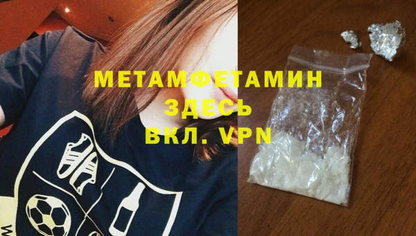кокаин VHQ Вяземский
