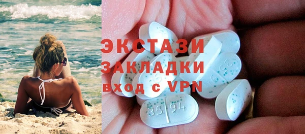 кокаин Горно-Алтайск