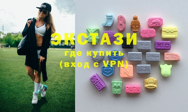МДПВ Горняк
