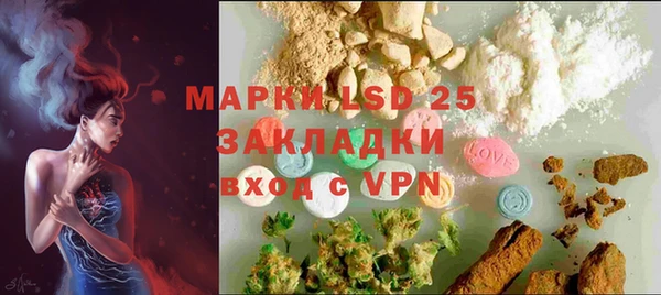 кокаин Горно-Алтайск