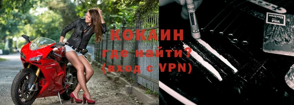 кокаин Горно-Алтайск