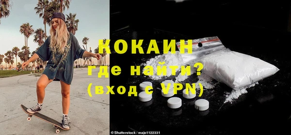 МДПВ Горняк