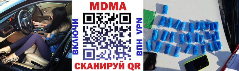 Купить закладки Нижние Серги МДМА VHQ