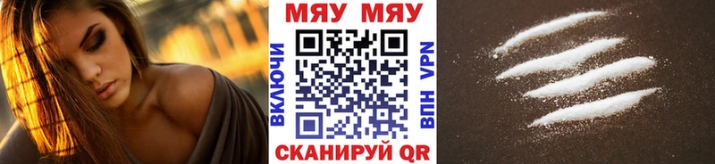 МЕФ мука Купить где Нижние Серги