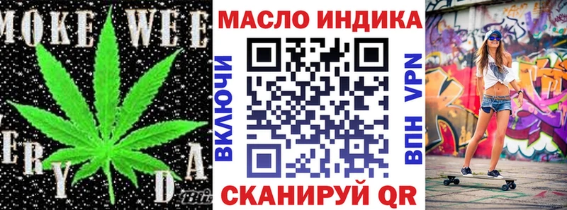 Купить  Нижние Серги  ТГК вейп с тгк 