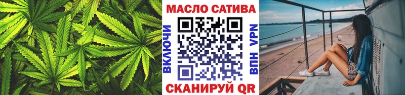 ТГК концентрат Нижние Серги